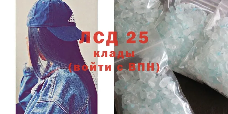 продажа наркотиков  Щёкино  LSD-25 экстази кислота 