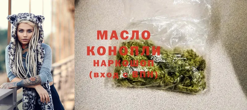 закладки  Щёкино  ТГК THC oil 